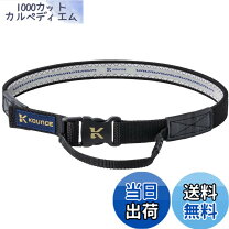 楽天市場】kounoe belt コウノエベルト 骨盤用の通販