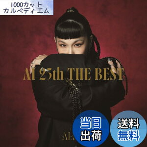 �y���������z25th THE BEST - ALIVE (�ʏ��) - AI