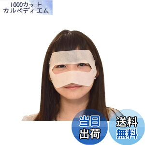 �y���������z50���� VR�̌��p�t�F�C�X�}�X�N �j���W���}�X�NNINJA MASK NM-002-50 Meta Quest 3�E3S / PICO 4 Ultra / PlayStation VR2 / VIVE�V���[�Y �F�F50��