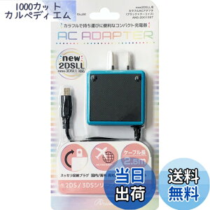 �y���������znew2DSLL/2DS/new3DSLL/new3DS/3DSLL/3DS/DSiLL/DSi�p�J���t��AC�A�_�v�^-Variation_P �F�F�u���b�Nx�^�[�R�C�Y