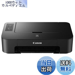 �y���������zCanon �v�����^�[ A4�C���N�W�F�b�g PIXUS TS203 �F�F�u���b�N