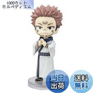 �y���������zTAMASHII NATIONS Figuarts mini ��p���� �h�T ��90mm PVC&ABS�� �h���ς݉��t�B�M���A �F�F�_�[�N�O���C