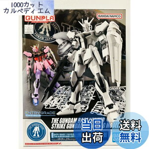 �y���������zBANDAI SPIRITS(�o���_�C �X�s���b�c) ENTRY GRADE 1/144 �K���_���x�[�X���� �X�g���C�N�K���_�� [�y�C���e�B���O ���f��] �F�F���A�T�C�Y�F���^