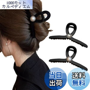 �y���������z���������鍕MIUMIU�����܃w�A�N���b�v �傫�߃w�A�N���b�v �����V���[�N�N���b�v �F�F�t���b�L�[���H�n�[�g�p�[�����f���{�t���b�L�[�p�[�����f��