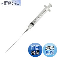 【送料無料】注射器型スポイト ロング針 0.5mlごとの目盛り付き 液体の詰め替えに 針の長さ約70mm 色：ク…