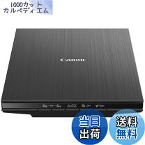 楽天市場】canoscan lide 400の通販