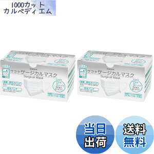 �y���������z[�T����] �T�[�W�J���}�X�NF 50���� �z���C�g �ӂ��T�C�Y ��×p ASTM-F2100-19 ���x��1 �F�F�z���C�g�A�T�C�Y�FFree Size