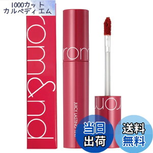 �y���������z�����A���h(rom&nd) �W���[�V�[ ���X�e�B���O �e�B���g Romand Juicy Lasting Tint #06 FIGFIG[�؍��R�X�����s�A���i]
