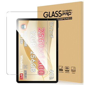 yzFor ALLDOCUBE iPlay 70 Pro tB KX x^b` ߗ dx9H wh~ Greerass CAh~  ϏՌ \tȒP tی Uh~ ^ubg یtB