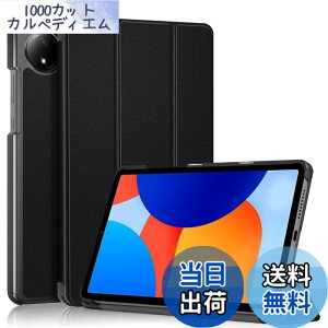 �y���������zFor Redmi Pad SE 8.7 �p�̃^�u���b�g�P�[�X �J�o�[ 8.7�C���` �ϏՌ� �����h�~ ��p�ی� �P�[�X For Redmi Pad SE 4G 8.7 �p�̃P�[�X �ی�J�o�[�yHcsxlcj�zFor Redmi Pad SE 8.7�p��(�u���b�N)