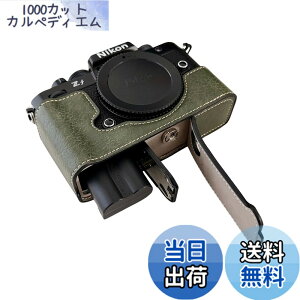 �y���������zSIUTATDSH �J�����P�[�X PU���U�[ �K�p Nikon �j�R�� ZF Z f �P�[�X ���C�i�[�P�[�X �J�����z���_�[�A�ϐk�E�ϏՌ��E�֌g�O�r�ݒu�ł��A�d�r�����ł��B (�O���[��)