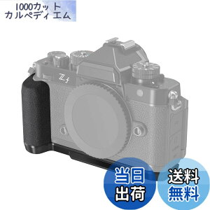 �y���������zSmallRig �J�����p�J�����O���b�v �j�R���Ή� Z f��p�n���h�� L�^�O���b�v �V���R�� �n���h�����t�� Arca �p�����N�C�b�N �����[�X �v���[�g �����^�݌v 4262