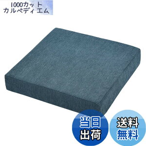 �y���������zBaibu Home ���z�c �N�b�V���� �ᔽ���{������ ���� 7cm �N�b�V���� �֎q �t���A 2�w�\�� �J�o�[�􂦂� 42�p