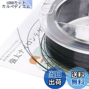 �y���������zOFFO ���悯 �e�O�X ���F�Ă��� �S��1050m����0.285mm�����h���� ���x3.5KG�ȏ� �i�C����100���J���X�┵�Ȃǂ̑傫���Q������ �������C���Ȃ̂Ŋp�x�ɂ���Č����B��̋��|��^����