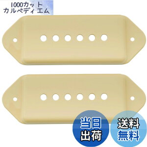 �y���������zMusiclily Pro 49,2mm P90 �h�b�O�C���[�l�b�N�|�W�V�����V���[�g/���[�l�b�N�s�b�N�A�b�v�J�o�[ USA�M�u�\��/�r���e�[�W�X�^�C���G�s�t�H���p�A�N���[���i2�Z�b�g�j
