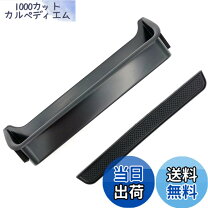 楽天市場】w463 グリップ ボックスの通販