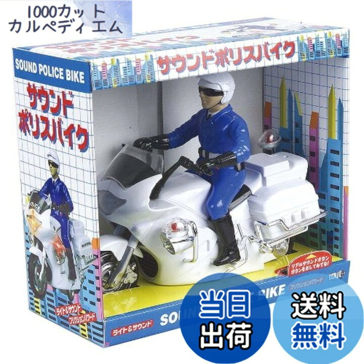 楽天市場】【送料無料】トイコー(Toyco)サウンド&フリクション 