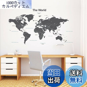 �y���������zDECOWALL DL3-1609G ���� ���_���O���[ ���E�n�} �E�H�[�� �X�e�b�J�[ (164x90 cm) �f�R �c�t�� �ۈ牀 �q������ DIY �p �Ǔ]�� �V�[�� �E�H�[���A�[�g �V�[�� �j�̎q ���̎q 13�� ���ǂ� �o