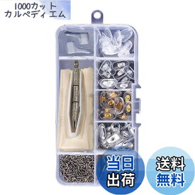 【送料無料】[LOYELEY] メガネ鼻パッド 眼鏡修理 25ペア 5種類 眼鏡 鼻あて 交換セット メガネ ノーズパッド 修理キット ドライバー メガネネジ クロス エアクッション 金属 シリコン パッド跡軽減 柔らかい メガネずり落ち防止 ズレ防止 メガネ用 ピンセット クリーニン