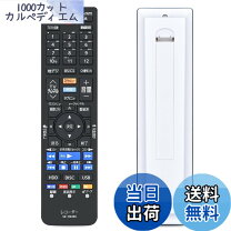 楽天市場】ブルーレイレコーダー 東芝 dbr－w509の通販