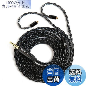 �y���������z�yKBEAR ST12�zYinyoo MMCX 3.5mm���P�[�u�� 8�{14�c�⃁�b�L Litz 22 AWG�W���Ő��Y 3.5mm�C���z���A�b�v�O���[�h�P�[�u�� �C���t�H�������P�[�u�� SE846/SE535/SE215/SE315/SE425/SE215-PRO �C���z���p
