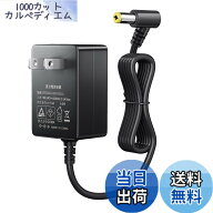 【送料無料】オムロン血圧計用ACアダプター Omron上腕式電子血圧計用 6V DCアダプタ電源充電器 HCR-7104 …