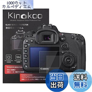 �y���������zkinokoo �t���ی�t�B���� CANON 7D Mark2 /6D Mark2��p �d�x9H �����ߗ� �ώw�� �C�A���� �����K���X ����0.25mm 2���Z�b�g �N���X�t��(7D2/6D2��p)