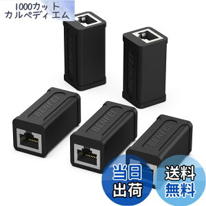 �y���������zBENFEI RJ45 LAN�P�[�u���p���p�R�l�N�^�A5 �Z�b�g cat7 cat6 cat5 RJ45 ���p�R�l�N�^ �M�K�r�b�g�Ή� 8P8C lan�[�q ���X-���X