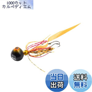 �y���������zAbuGarcia (�A�u�K���V�A) �J�`�J�`�� 120g+15g �I�����W�S�[���h SSKKD120+15-OGLD �^�C���o