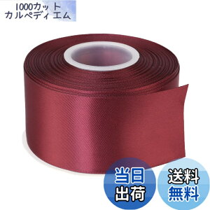 �y���������zITIsparkle ���ʃT�e�����{�� ��50mmx22M�� ��| ���� ���b�s���O ���傤���� ���{�� #277-�_�[�N���b�h