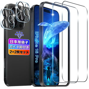 yzy2+2ZbgzΉ iPhone16 Pro KXtB 2+ Jی 2 y{Ɏqfލ̗p KChgt 6.3C` z p ACtH 16 Pro tB KX t iPhone 16 Pro 