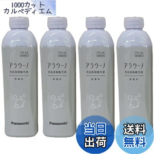 �y���������z�p�i�\�j�b�N �����i �A���E�[�m �A����[�t ����Ȃ��i4�{�jCH399K