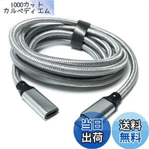 �y���������zAccess 200cm �y Gen2(10Gbps) PD�Ή� 100W/5A�}���[�d �zUSB Type C �P�[�u�� USB-C & USB-C �P�[�u�� �I�X-���X �^�C�vC �P�[�u�� �A���~�w�b�h 2�d�҂݃P�[�u�� ������ Type-C �@��Ή� EC67OM-200