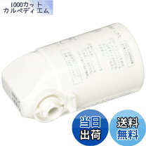 楽天市場】ナショナル 浄水器 カートリッジ TK7105C1の通販