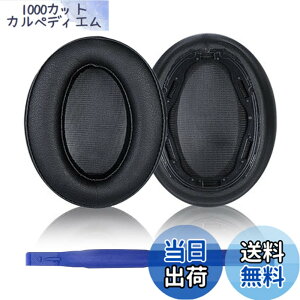 �y���������zAdhiper WH-H910N �C���[�p�b�h �����p�p�b�h for Sony WH-H910N �w�b�h�z���C�v���e�C�����U�[�C���[�p�b�h�A�������[�t�H�[���p�b�h�i�u���b�N/�v���e�C�����U�[�j