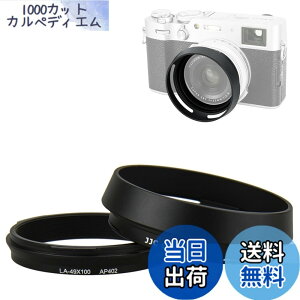 �y���������zJJC ���^�� �����Y�t�[�h �˂����ގ� Fuji X100VI X100V X100F X100T X100S X100 X70 �ɑΉ� LH-X100 �t�[�h & AR-X100 �A�_�v�^ �݊� ����