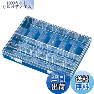 �y���������z�z�[�U��(HOZAN) �������� �p�[�c�P�[�X �ő�36���� 180�x�J�ӂ� �J�[�u�t���� B-10-AB