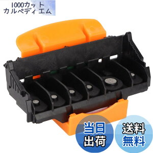 �y���������zTS8010 TS9010 TS8020 TS9020 TS8030 TS9030 TS8040 TS9040 TS8050 TS9050 TS8060 TS9060 TS8070 TS9070�v�����g�w�b�h�X�L���i�[�A�N�Z�T���p�v�����g�w�b�h�A�I�t�B�X�J���[�v�����g�w�b�h�������i