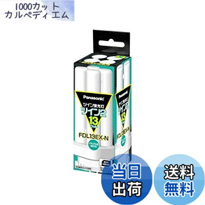 �y���������z�y�܂Ƃ� 5�Z�b�g�z PANASONIC �c�C���u����13W�i�`�������F FDL13EX-N