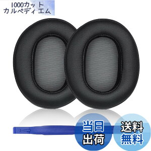 �y���������zMDR-1A �C���[�p�b�h Sony �\�j�[ MDR-1A �A1A-DAC �� �w�b�h�Z�b�g �ɑΉ� ���� �p �w�b�h�z���p�b�h �C���[�N�b�V���� (�u���b�N)