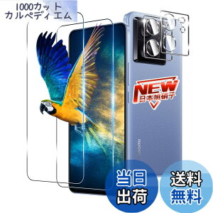 �y���������z�y2+2���Z�b�g�z �Ή� Xiaomi 13T / Xiaomi 13T Pro �K���X�t�B���� 2�� + �����Y�ی�t�B���� 2�� �w��F�� �Ή� Xiaomi 13T �t�B���� �����K���X�t�B���� �P�[�X �y �d�x9H ���{���Ɏq�� �z 
