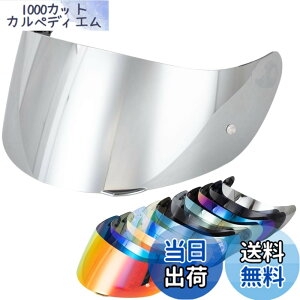 �y���������zWayocfei agv K1 �V�[���h,�y�K���FK1 S/K3 SV/K5 S/K5�z�w�����b�g�E�o�C�U�[ ���O�� �z�� �o�C�N�p �w�����b�g�A�t�^�[�}�[�P�b�g���� (�V���o�[���b�L�����Y)