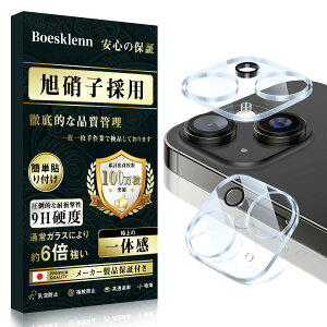 yzBoesklenn Ή iPhone 15 Jی iPhone 15 plus p Jیy{Ɏqfސ/ߗ/Sʕی/dx9H/\tȒP/CAh~ 15/15 Plus p JJo[y2z