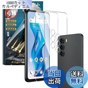 �y���������z�y2+2���Z�b�g�zFor Nubia S 5G �K���X�t�B����(2��)+�J�����t�B����(2��) �d�x9H �����K���X ���Ɏq�� �a���a�� �w�䉘��h�~ Greerass �t����ʕی�t�B���� �����x�^�b�` �������ߗ� 