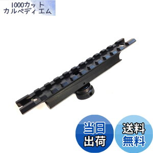 �y���������zNB M4 / M4A1/M16 �L�������O�n���h���p �}�E���g�x�[�X