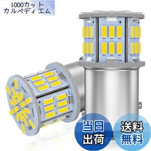 �y���������z12V-24V �ԗp S25�_�u���� �z���C�g BAY15D P21/5W LED�o���u �ėp �����P�x 54�ASMD �e�[�����C�g/�u���[�L���C�g6000-6500K �i2�Z�b�g�E�� �j�w�o�C�N�g�p�s�x