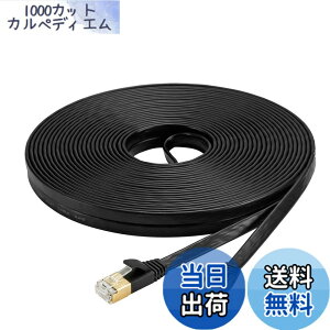 �y���������zAnKuly Cat7 LAN�P�[�u�� 30m �J�e�S���[7 �E���g���t���b�g�P�[�u�� ���� STP �ܐ܂�h�~ for ���f�� ���[�^ 10Gbps/600MHz CAT7���� �C�[�T�l�b�g�P�[�u�� RJ45 �����b�L�R�l�N�^- (�u���b�N)