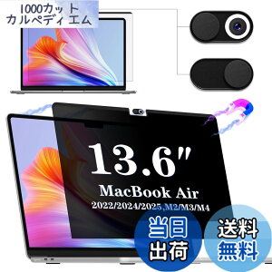 �y���������zIPROKKO MacBook Air 13/13.6(2022/2024/2025, M2/M3/M4)13.6�C���`�ɑΉ� �`�����h�~�t�B���^�[ ���C�v���C�o�V�[�t�B���� �J�����J�o�[�t�� �u���[���C�g�h�~ ���˖h�~ ���ʎg�p IPROKKO