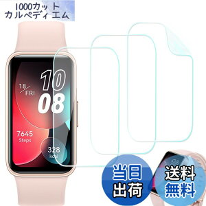 �y���������z�ySeorsok�z�t�@�[�E�F�CBand 9 /Band 8 �Ή��t�B���� �X�}�[�g �o���h 9 /8 TPU�� �������� �w��h�~ �L�Y�C���@�\ �����ߗ� 24���ԓ��C�A�������� �ϏՌ�,3������