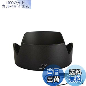 �y���������zkinokoo �j�R�� NIKON D5300 / D7100 / D7200�����Y�t�[�h HB-32 �݊��i 18-105 / 18-135 / 18-140 / 18-70 mm�����Y�Ή� ABS����